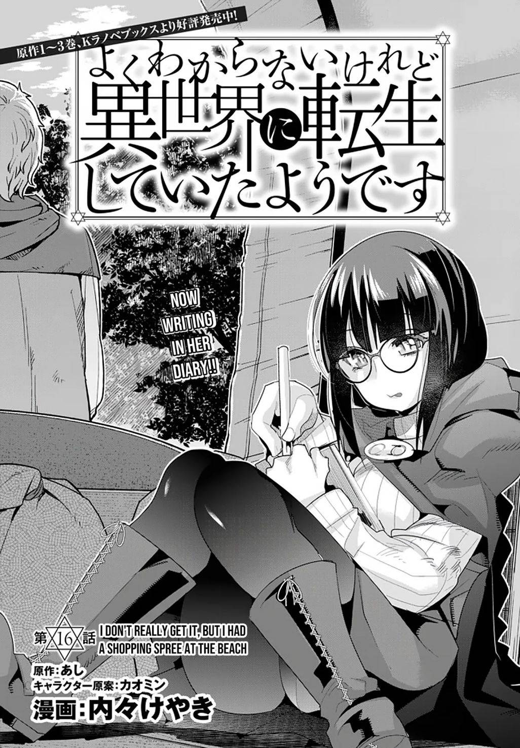 Page 7 of Chapter 16
