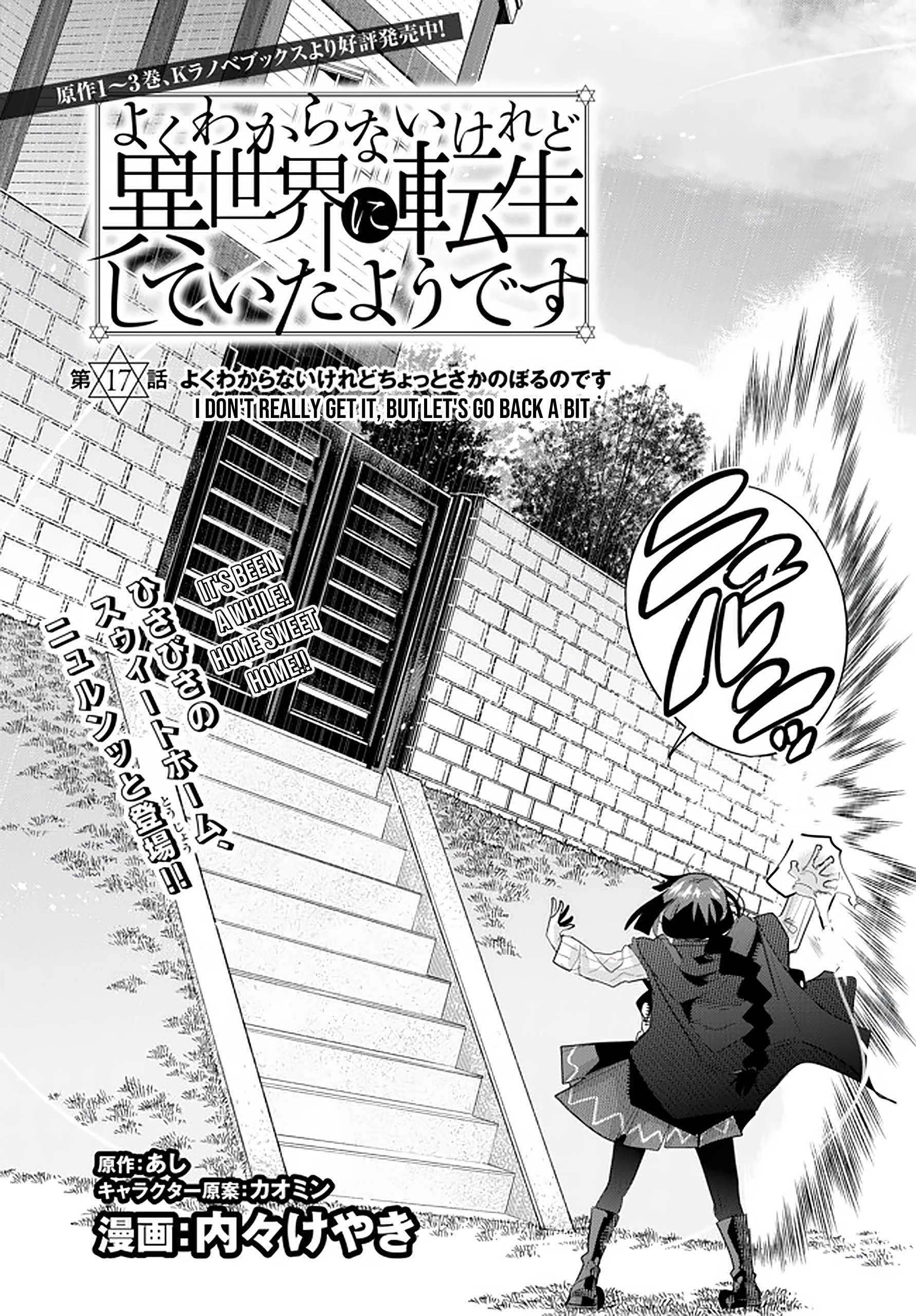 Page 2 of Chapter 17