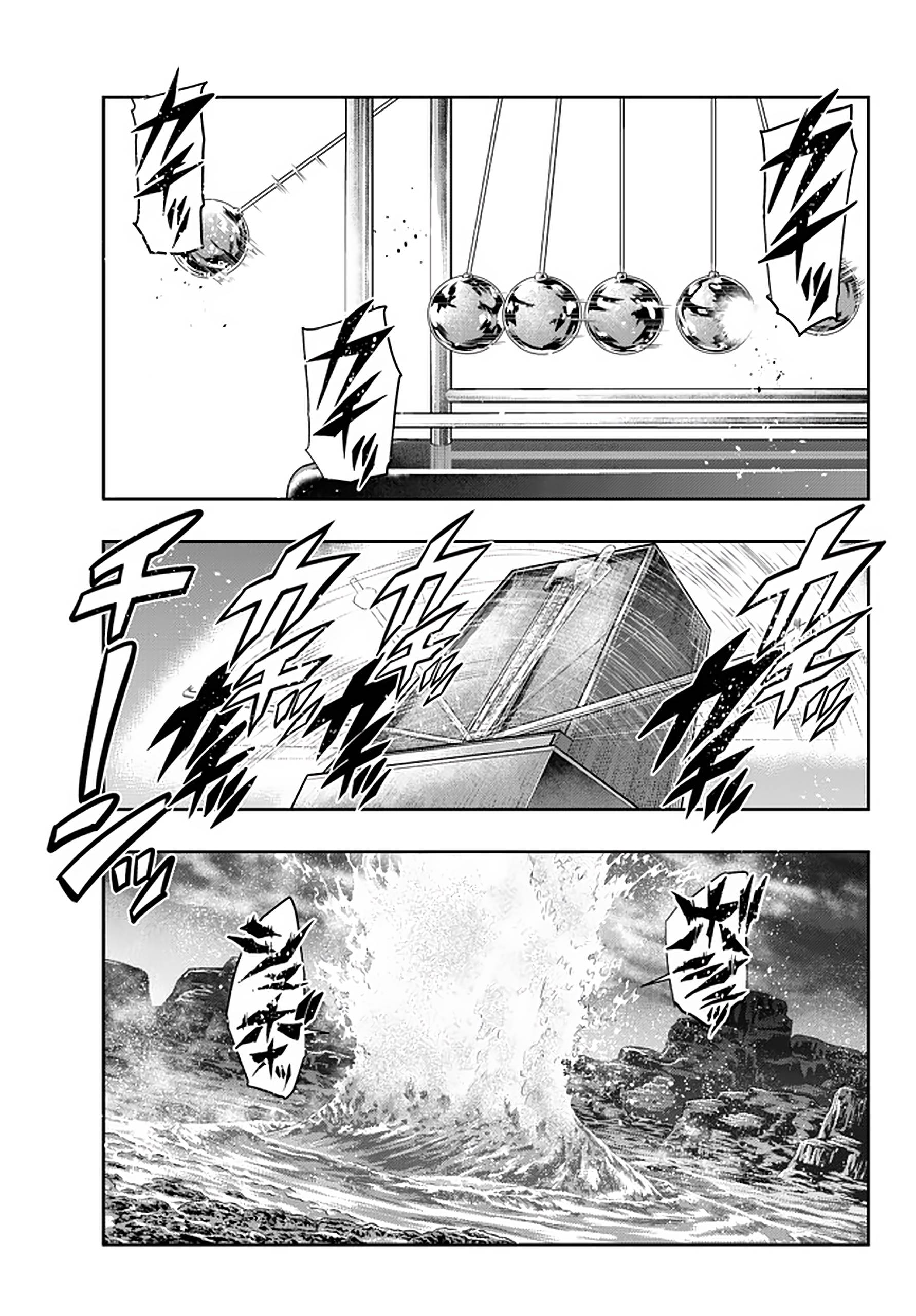 Page 15 of Chapter 17