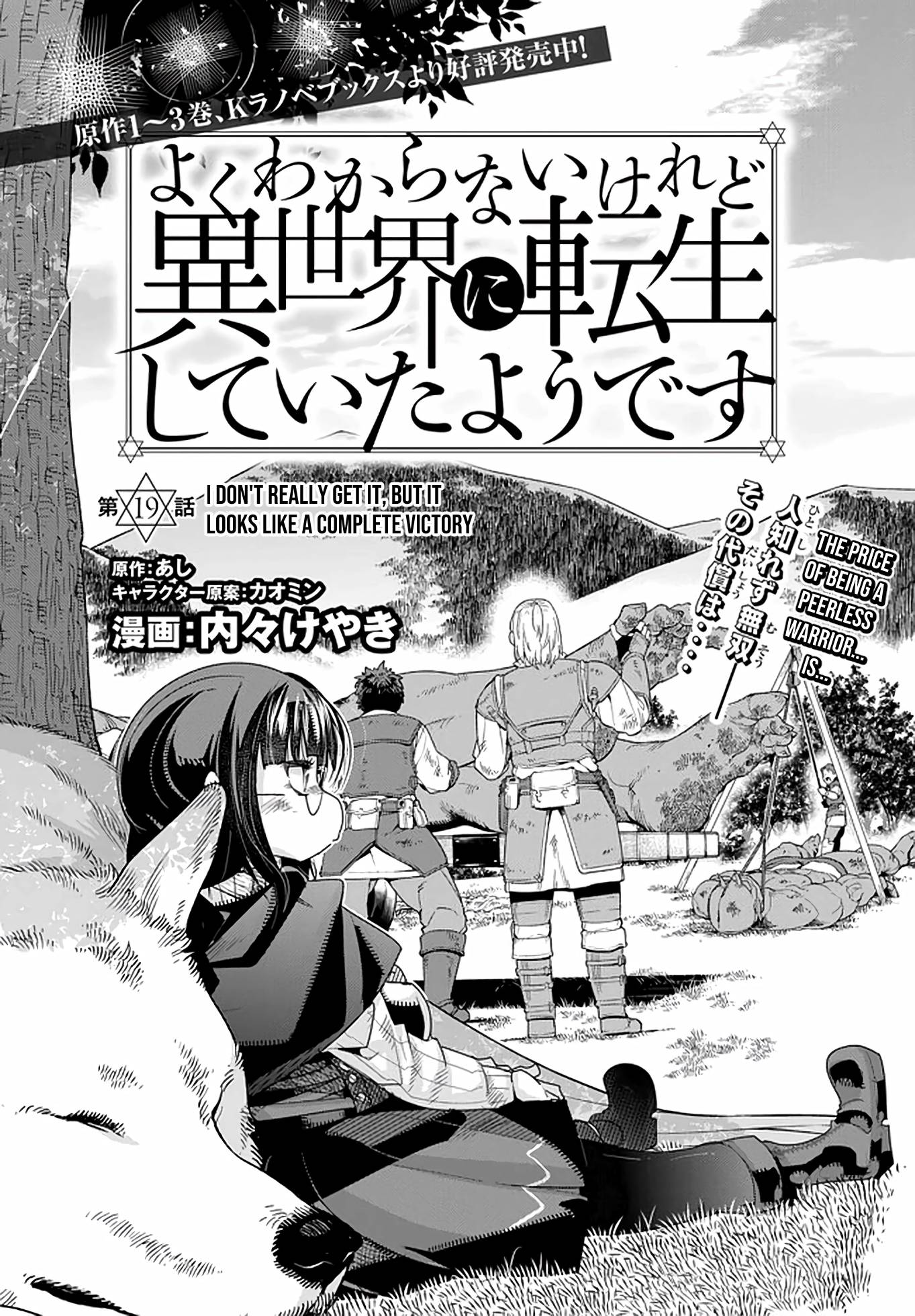 Page 2 of Chapter 19