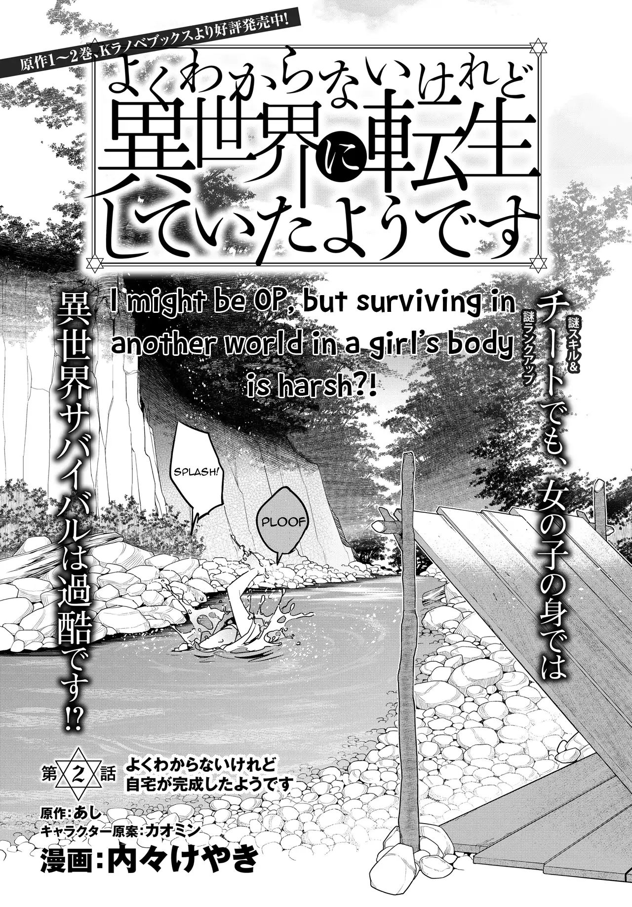 Page 2 of Chapter 2.1