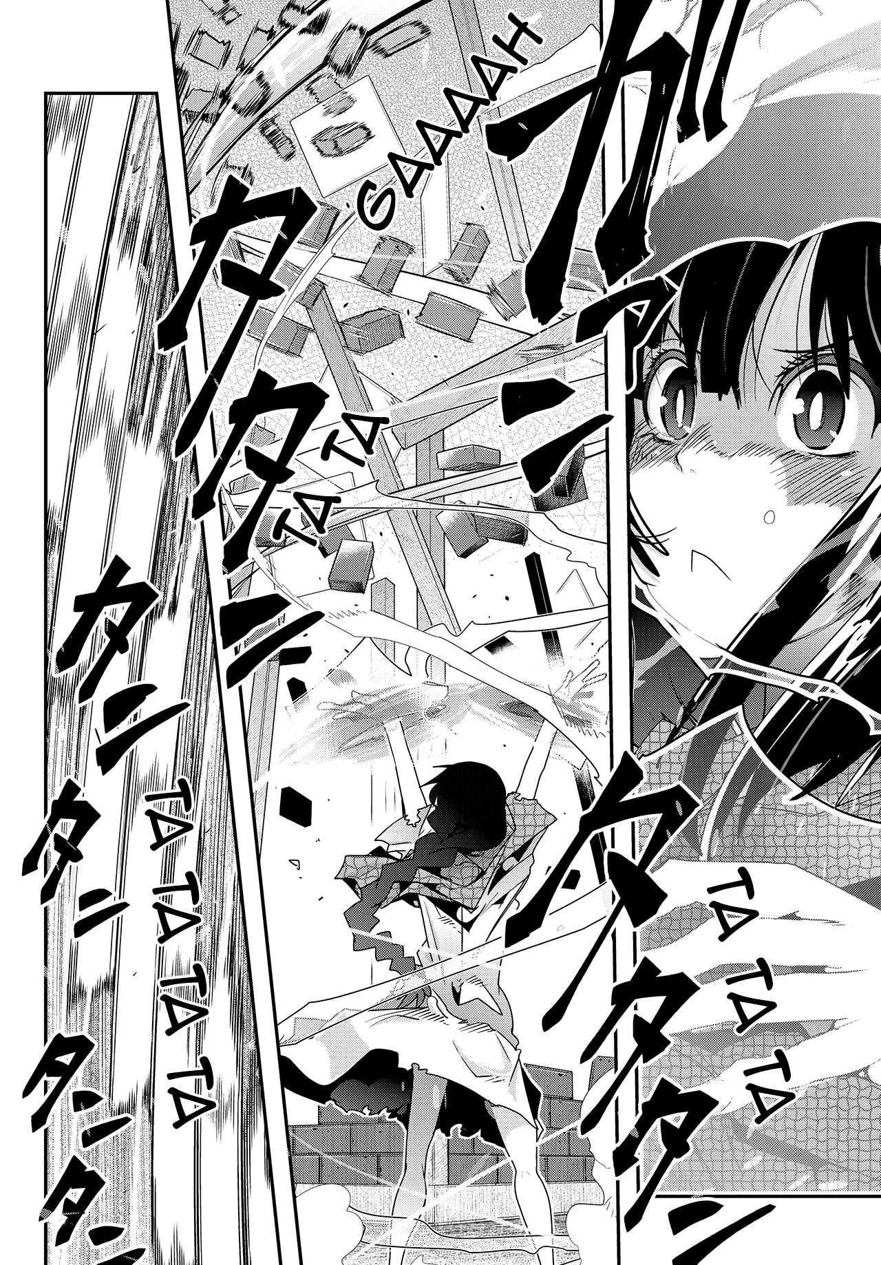 Page 11 of Chapter 2.2