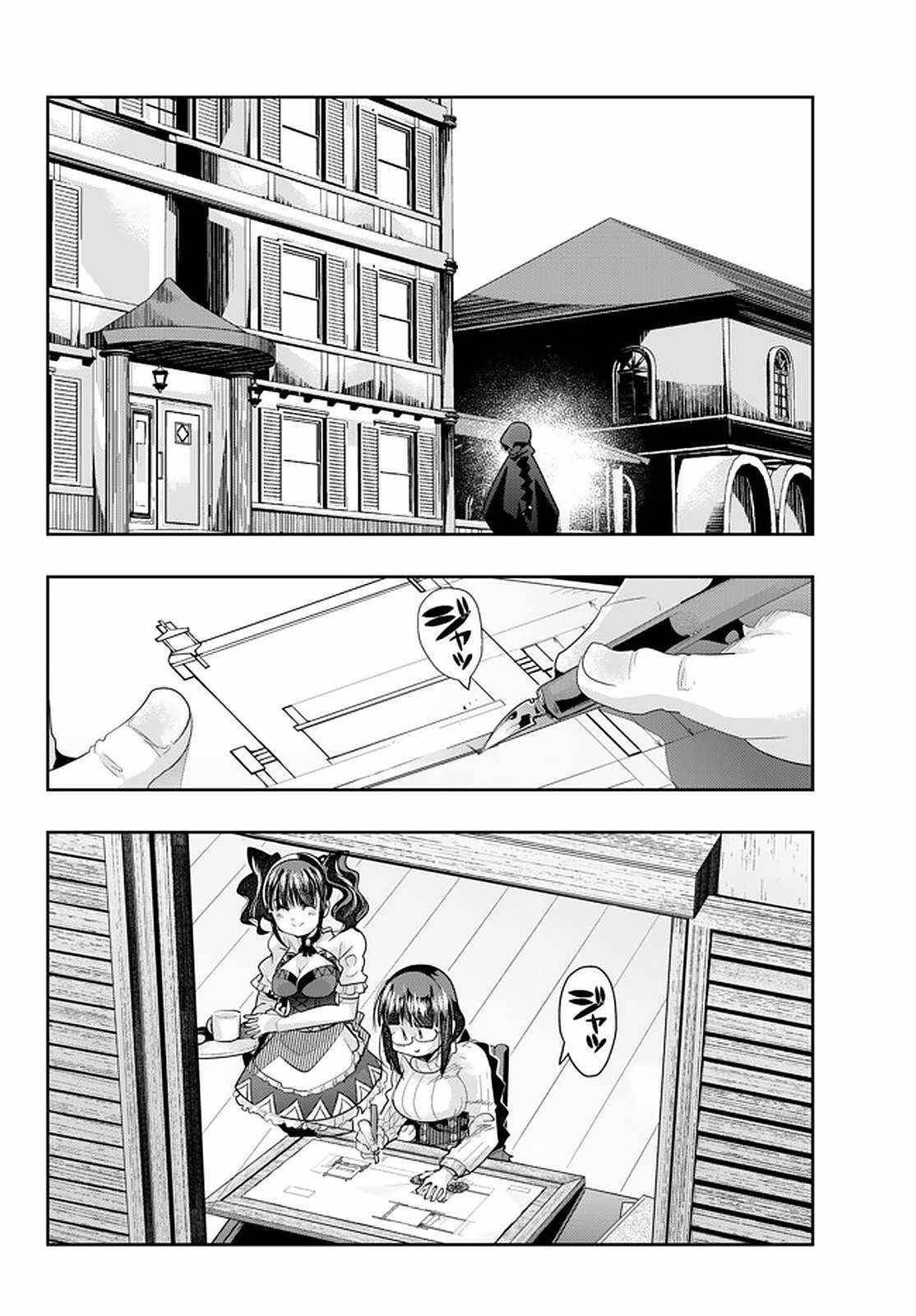 Page 1 of Chapter 20.2