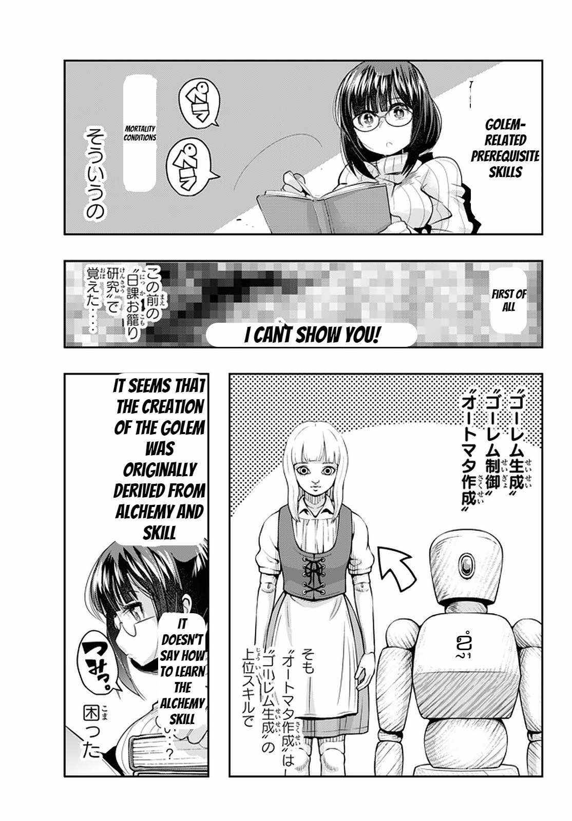 Page 3 of Chapter 20.1