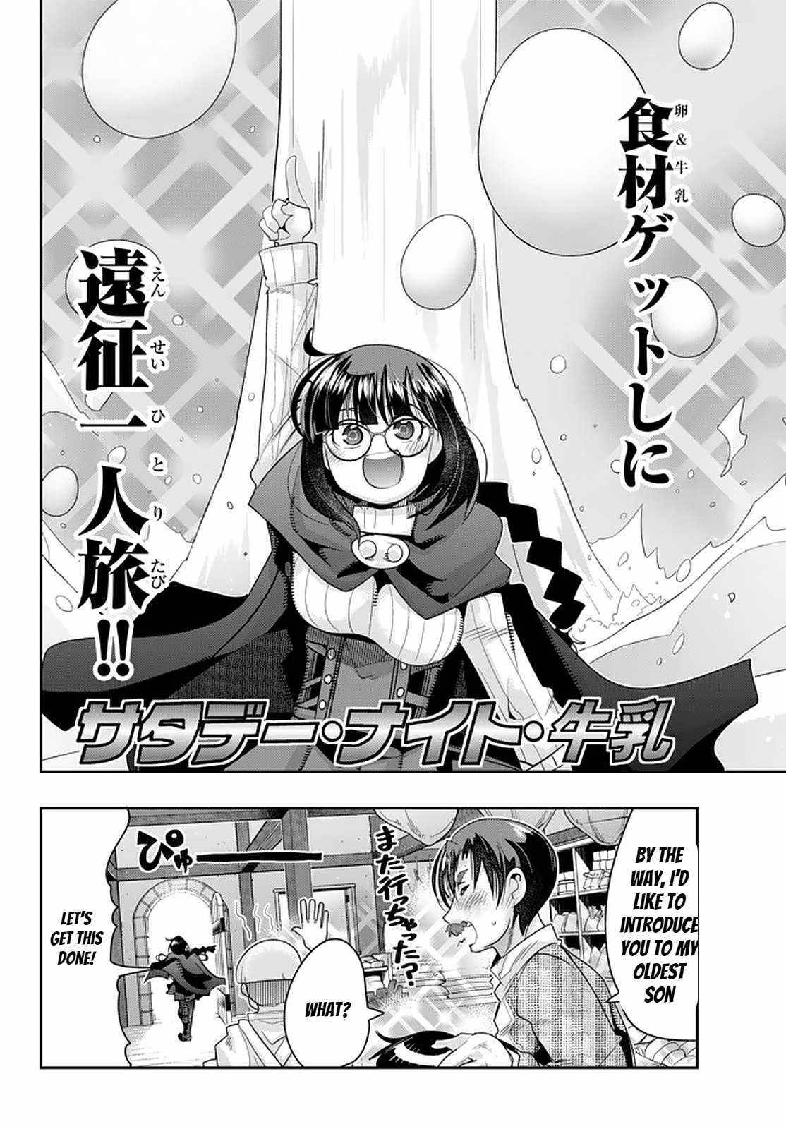 Page 14 of Chapter 20.1