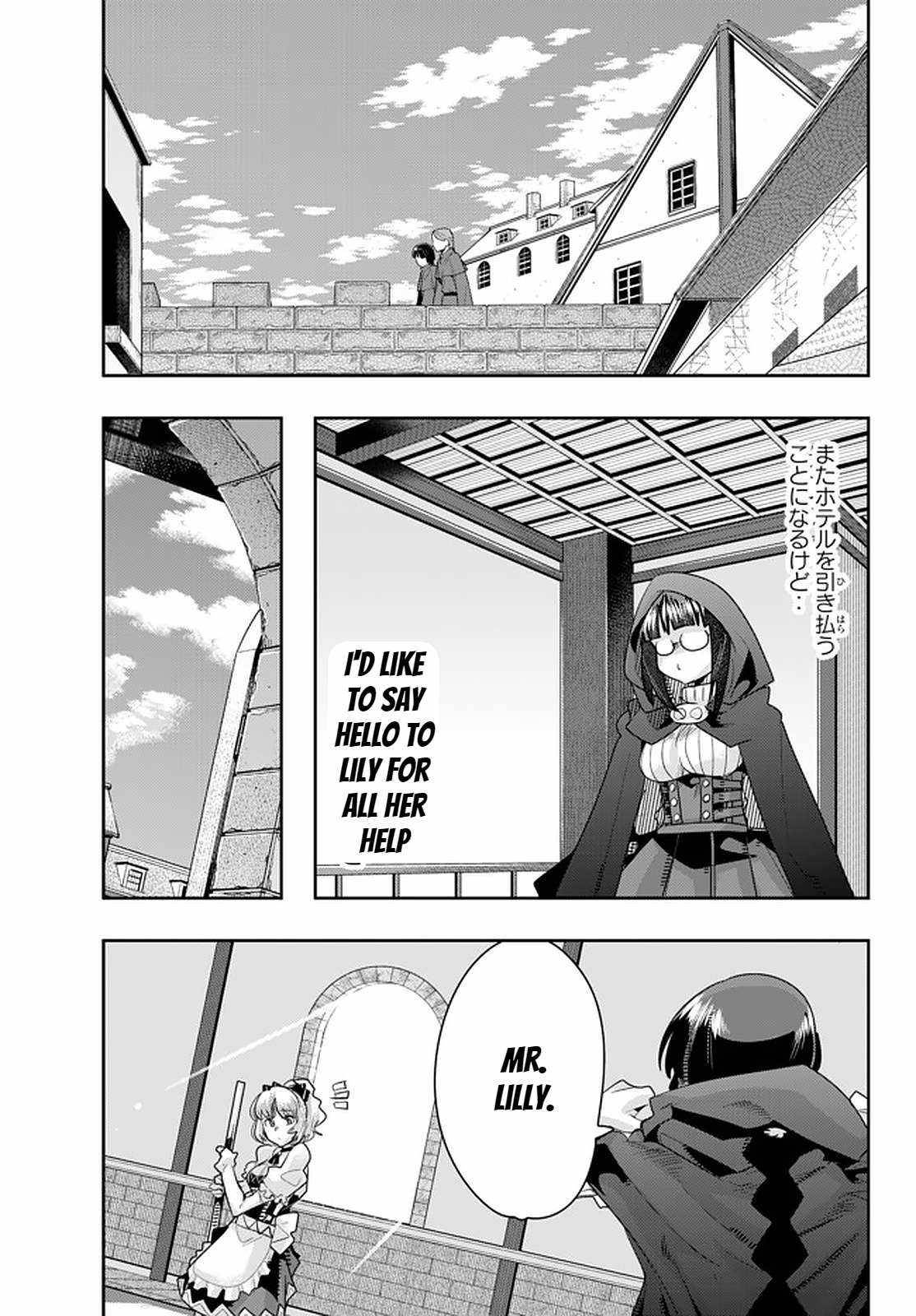 Page 2 of Chapter 21.2