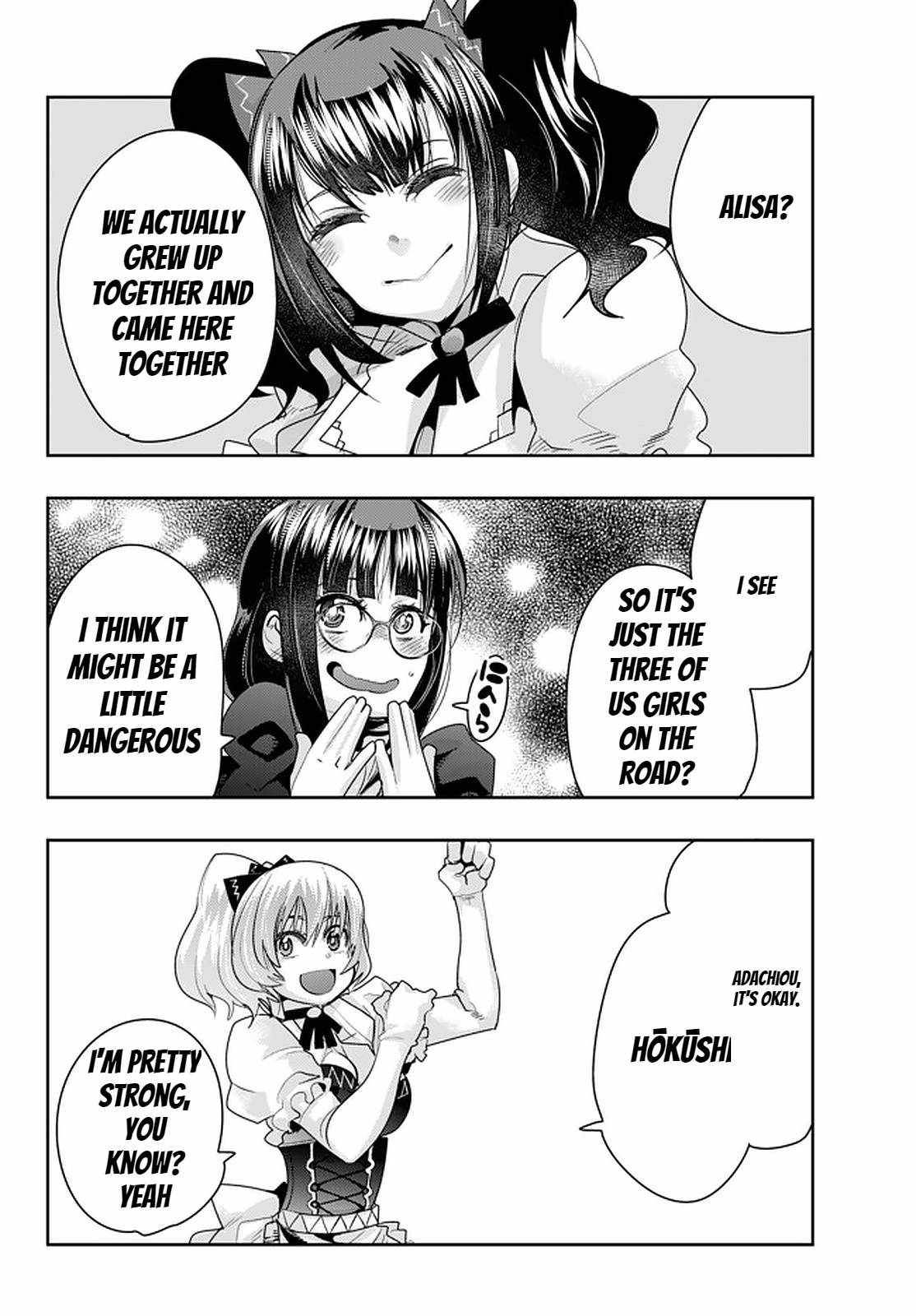 Page 7 of Chapter 21.2