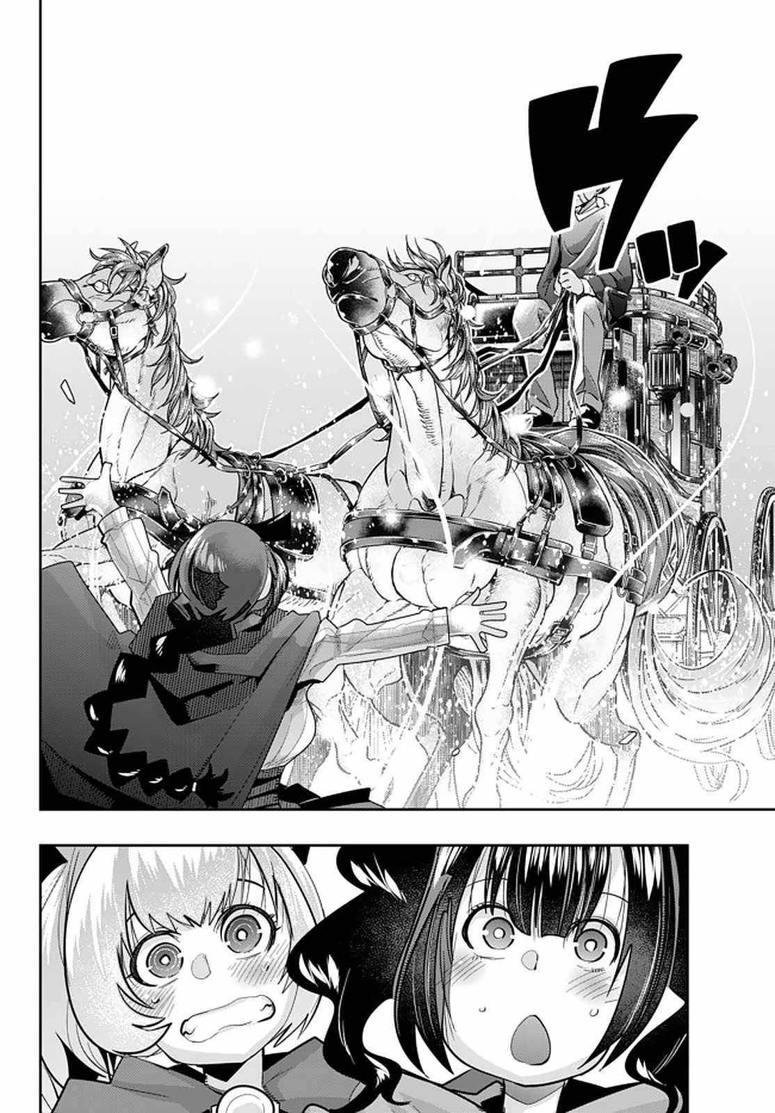 Page 13 of Chapter 21.2