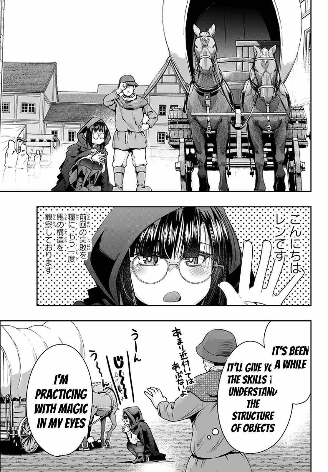 Page 1 of Chapter 21.1