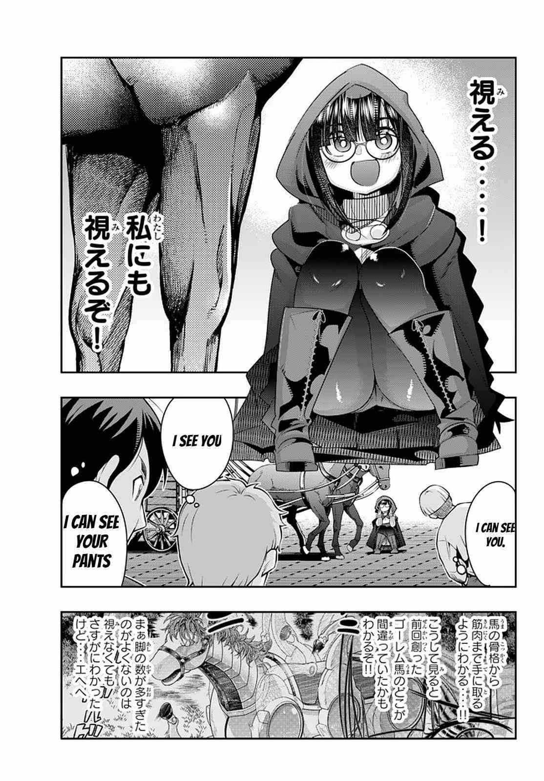Page 3 of Chapter 21.1