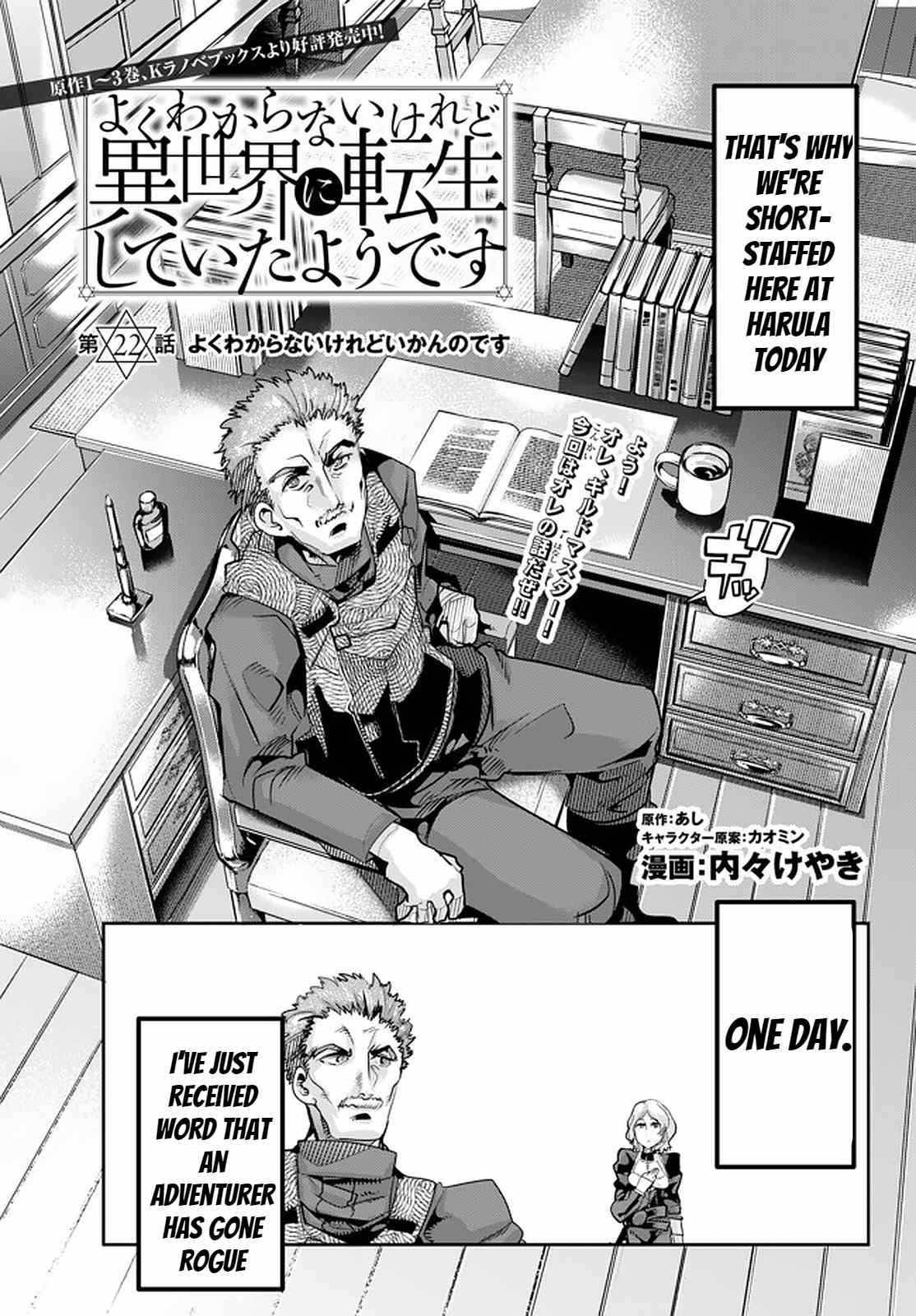 Page 3 of Chapter 22