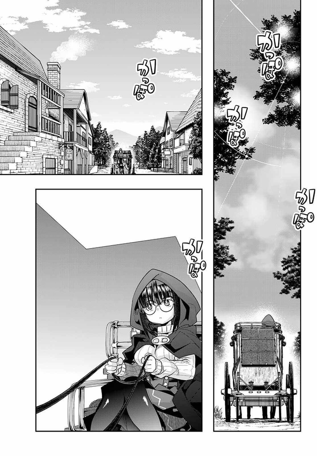 Page 28 of Chapter 23