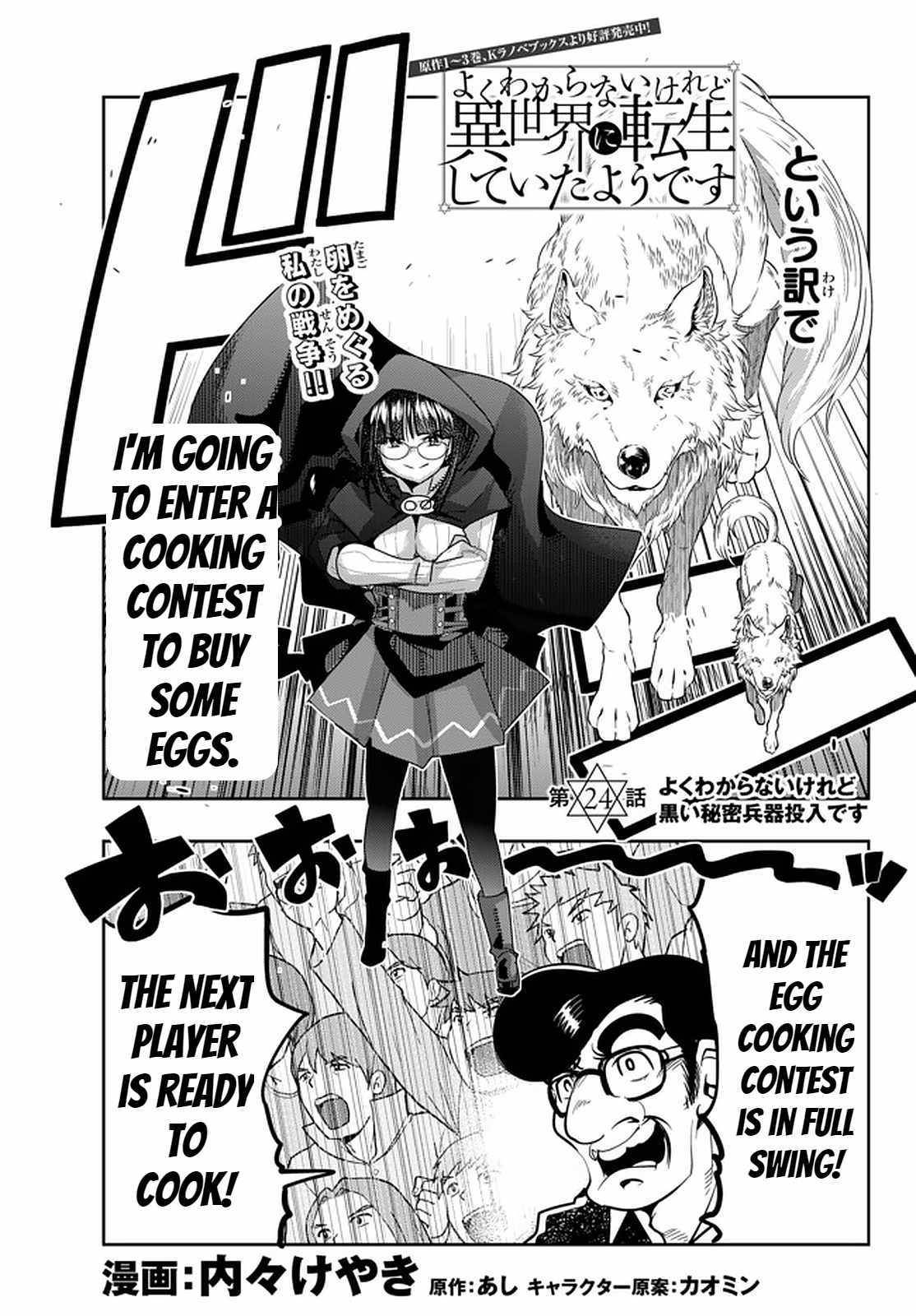 Page 1 of Chapter 24