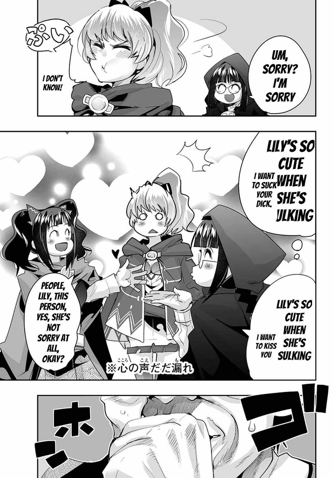 Page 19 of Chapter 24