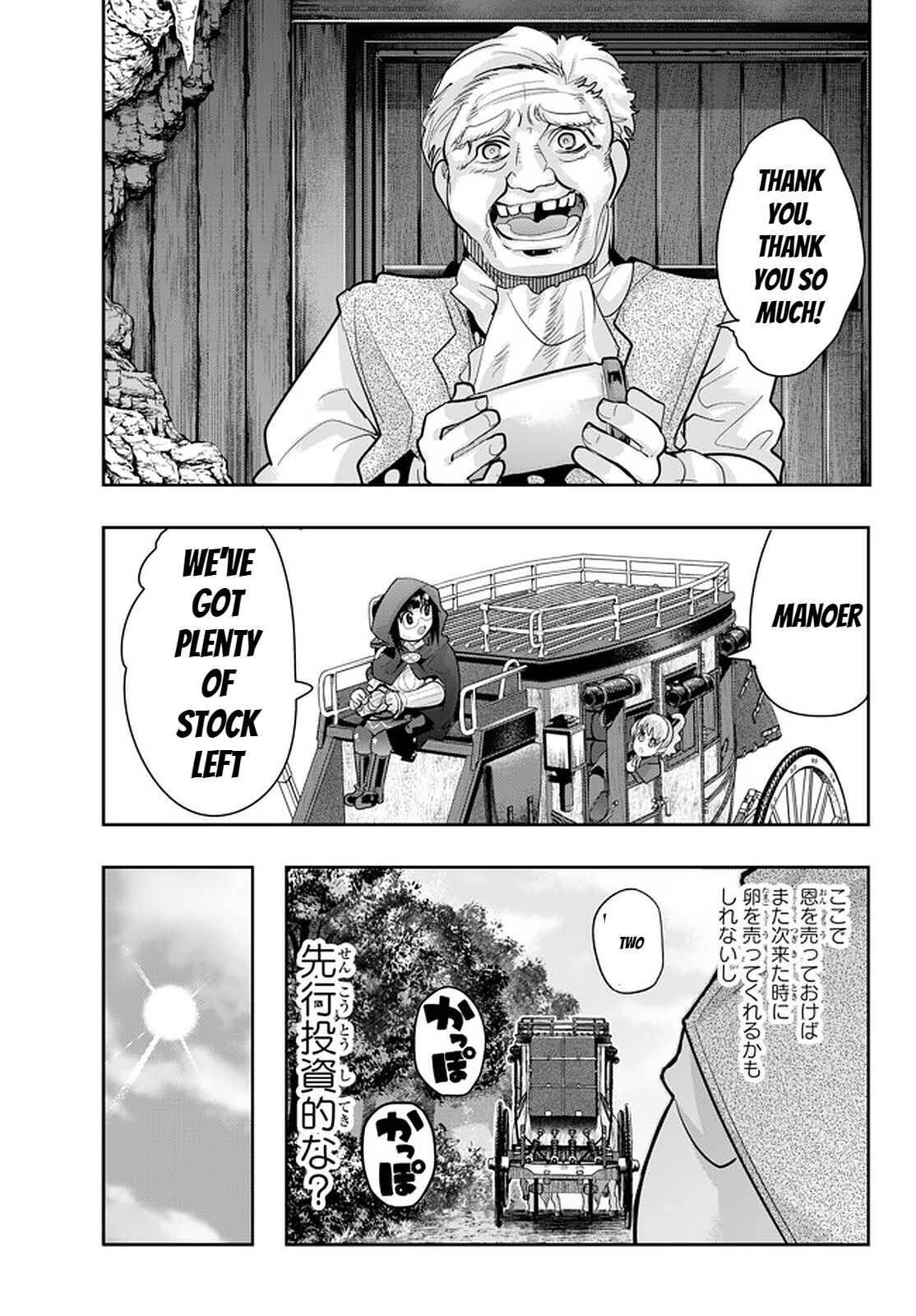Page 3 of Chapter 25