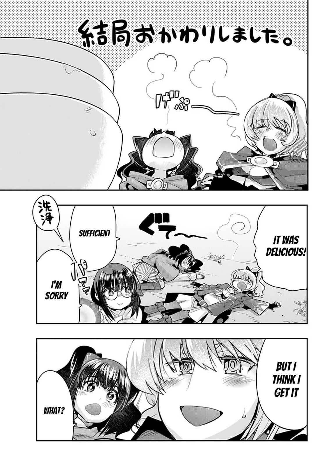 Page 13 of Chapter 25