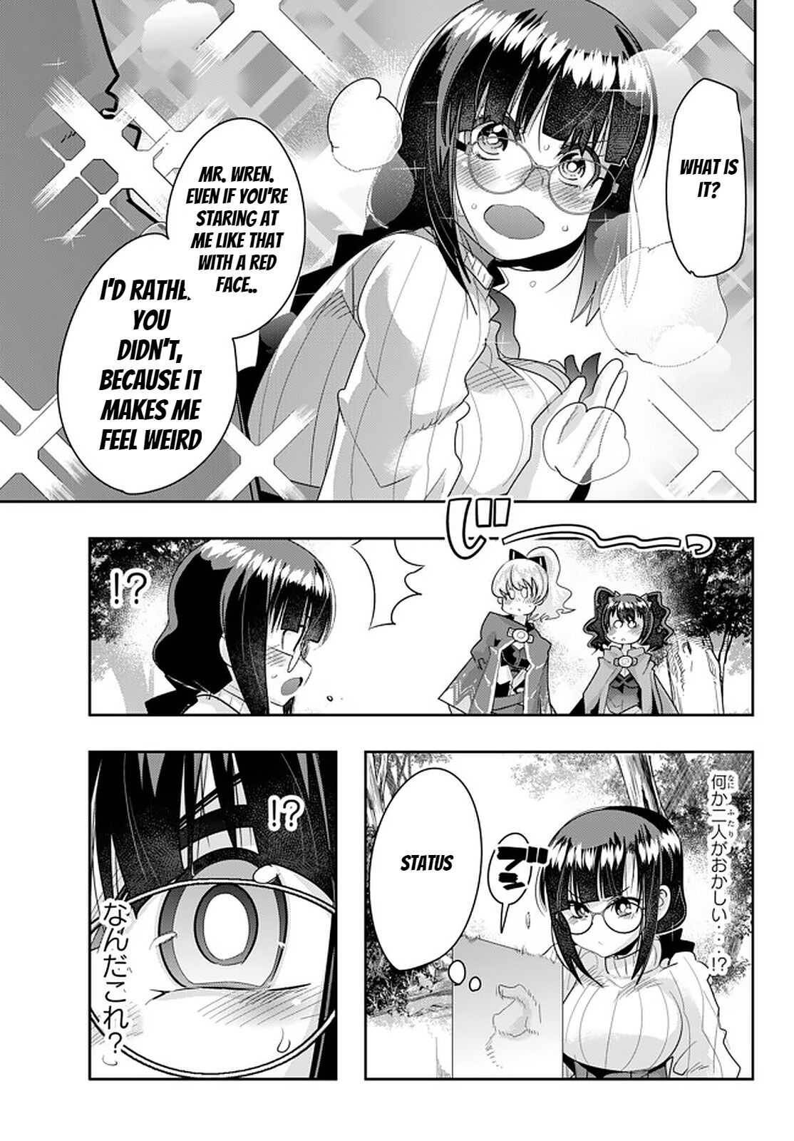 Page 17 of Chapter 25
