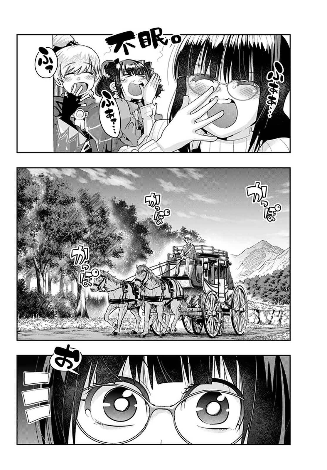 Page 24 of Chapter 25