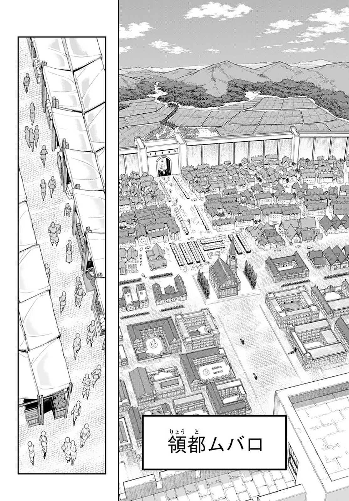 Page 2 of Chapter 26