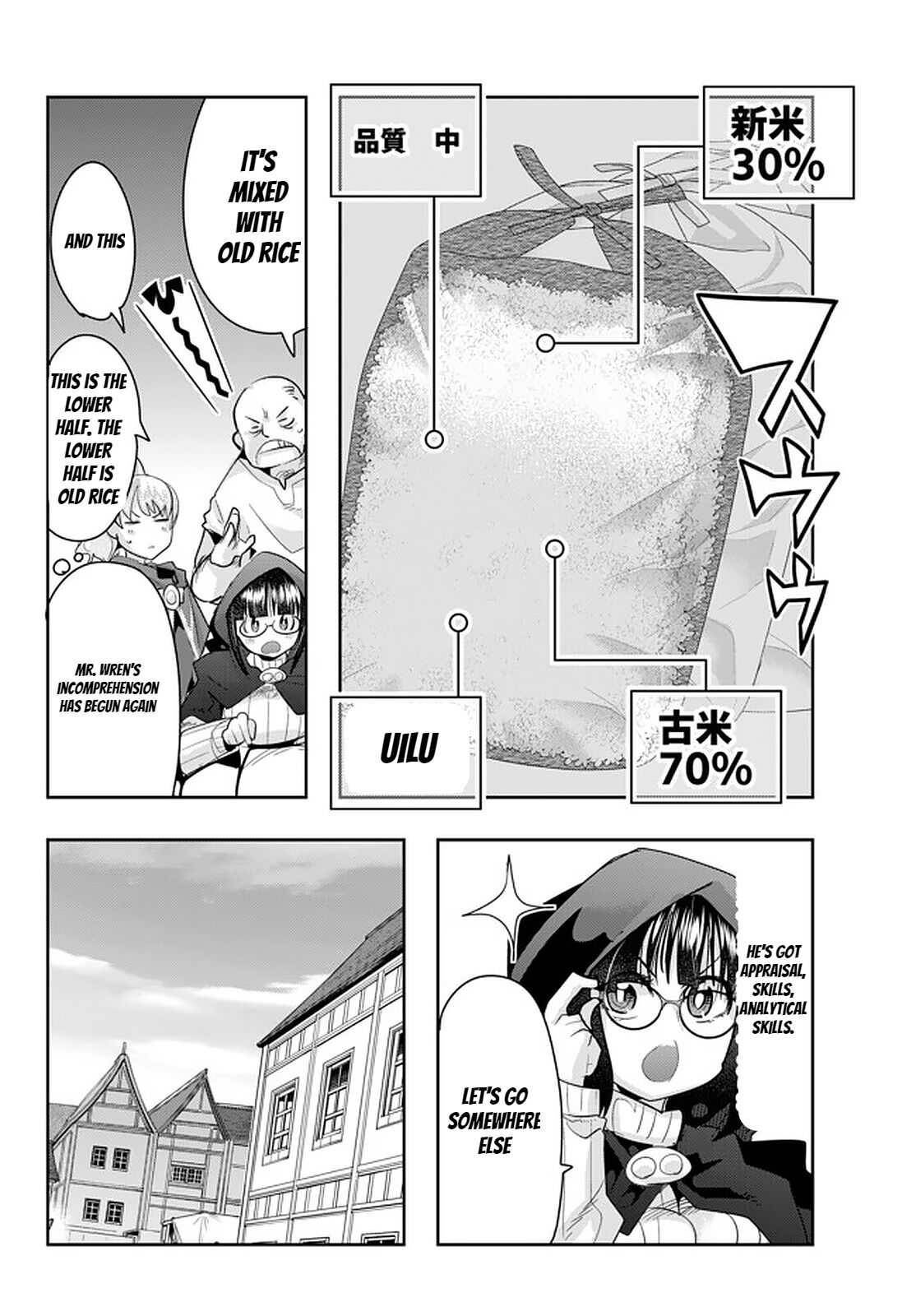 Page 8 of Chapter 26