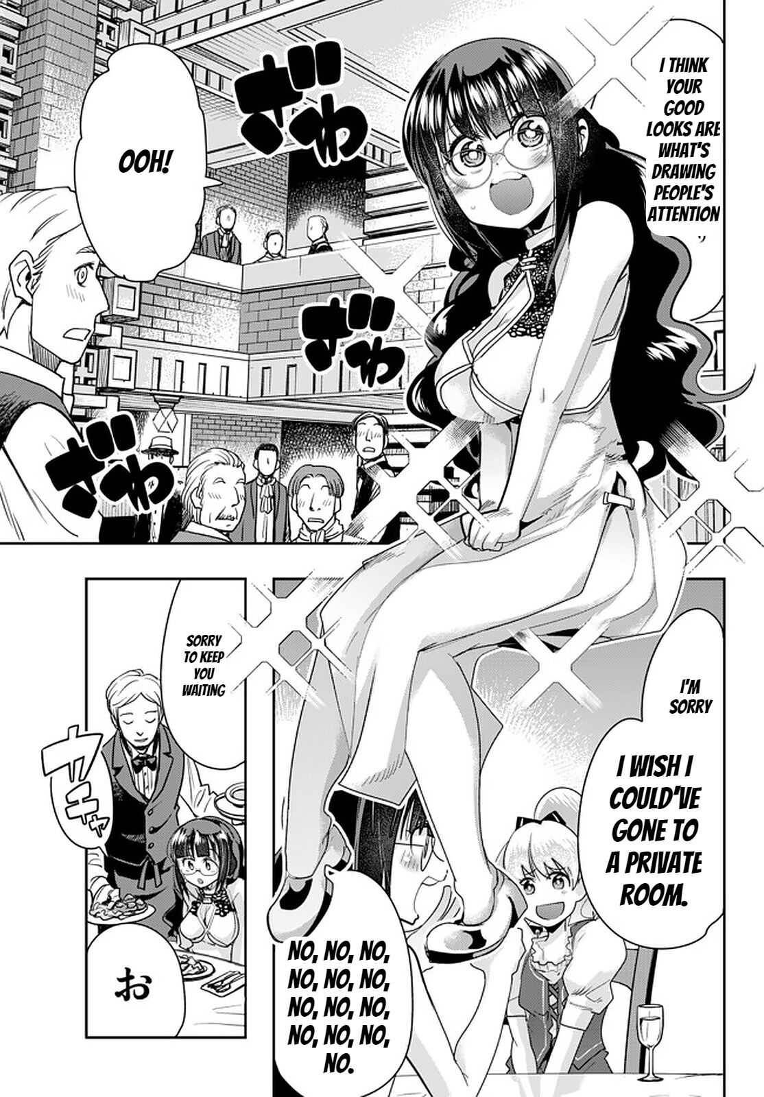 Page 17 of Chapter 26