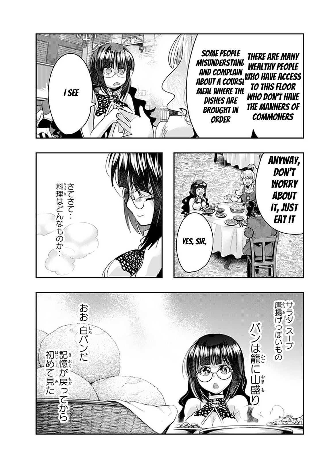 Page 19 of Chapter 26