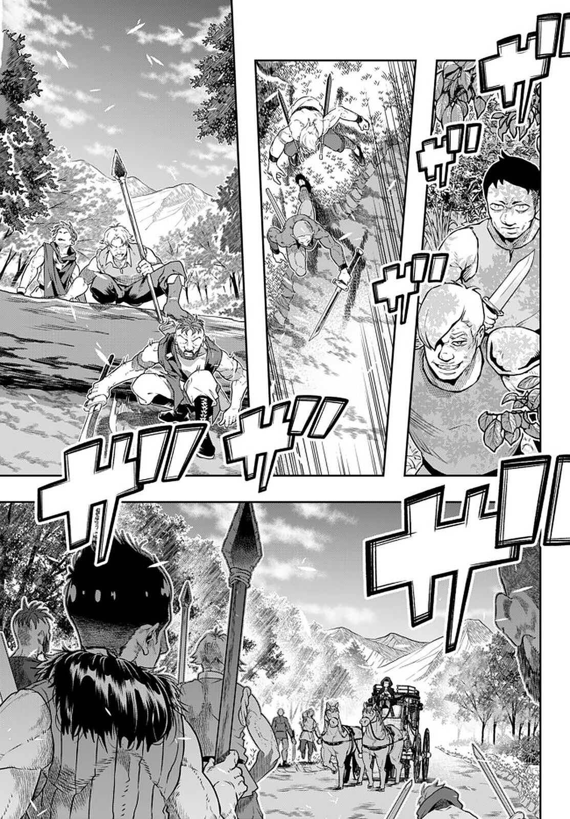 Page 5 of Chapter 28