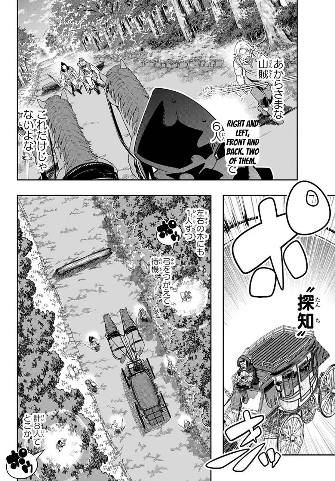 Page 6 of Chapter 28