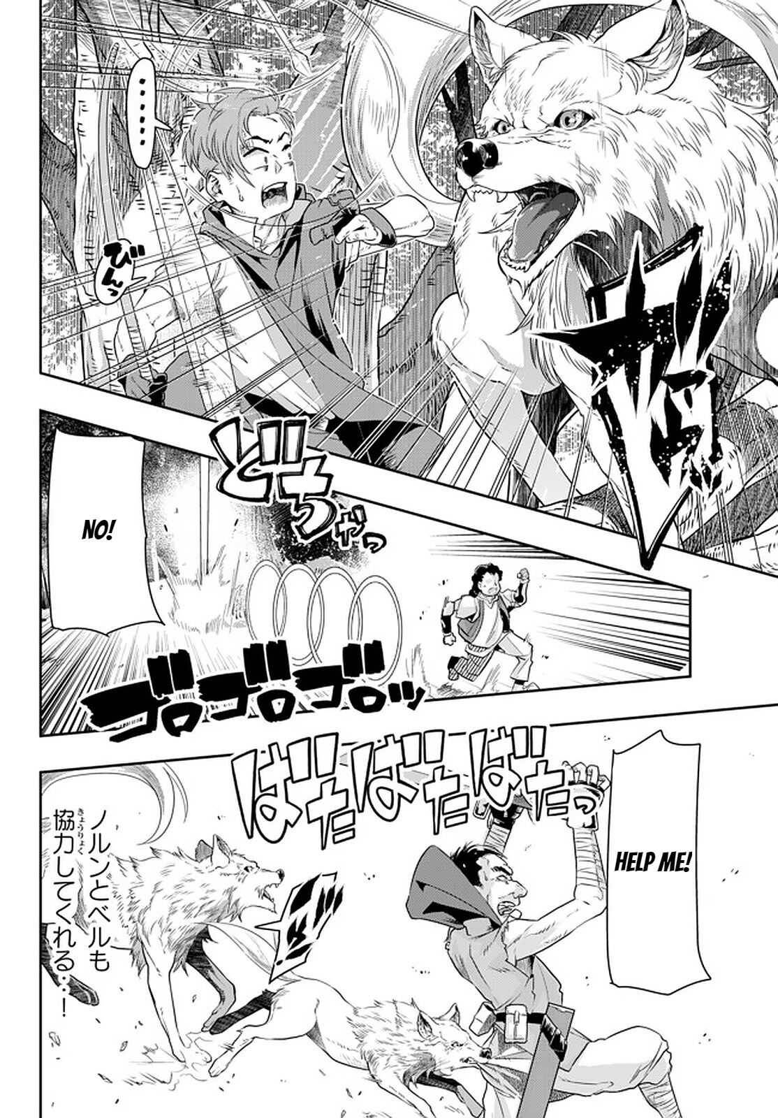 Page 16 of Chapter 28