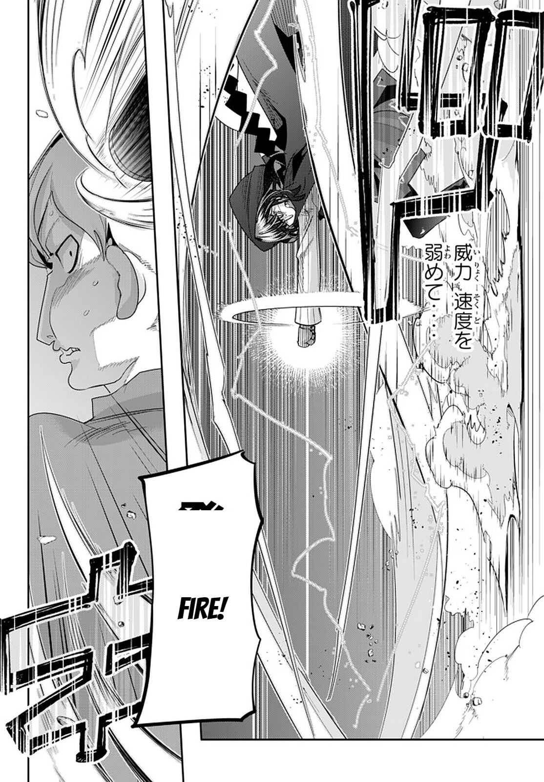 Page 18 of Chapter 28