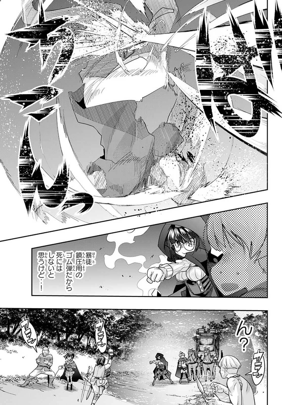 Page 19 of Chapter 28