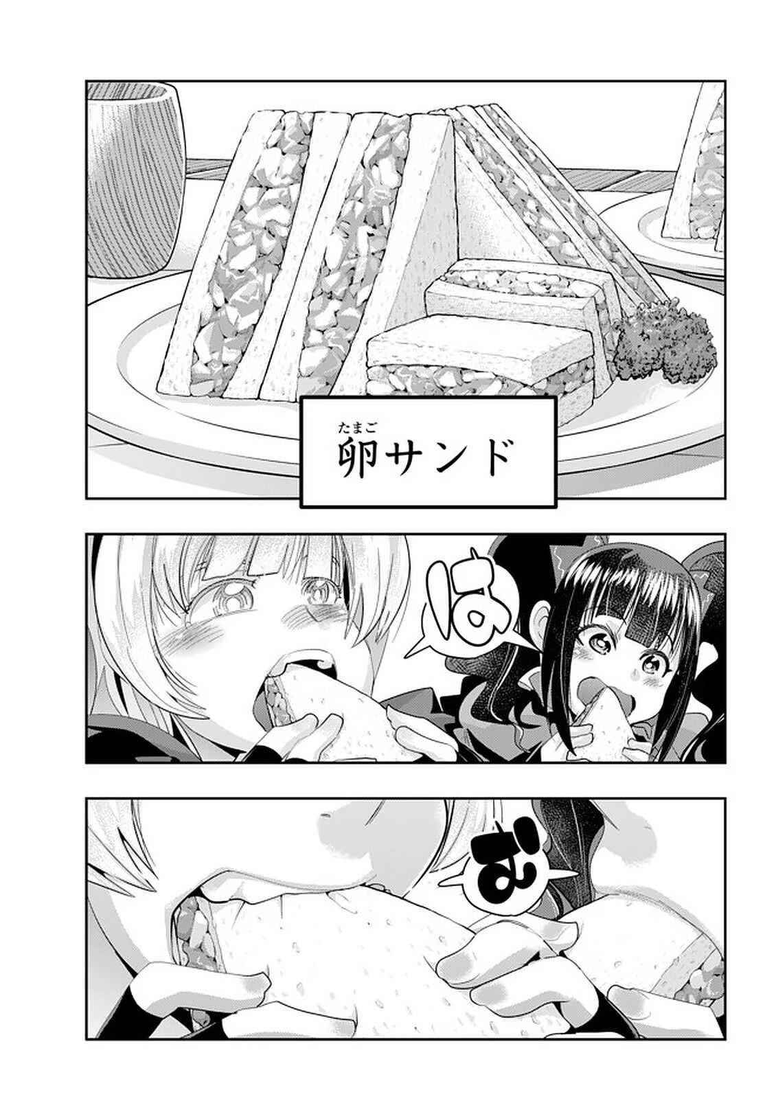 Page 1 of Chapter 29