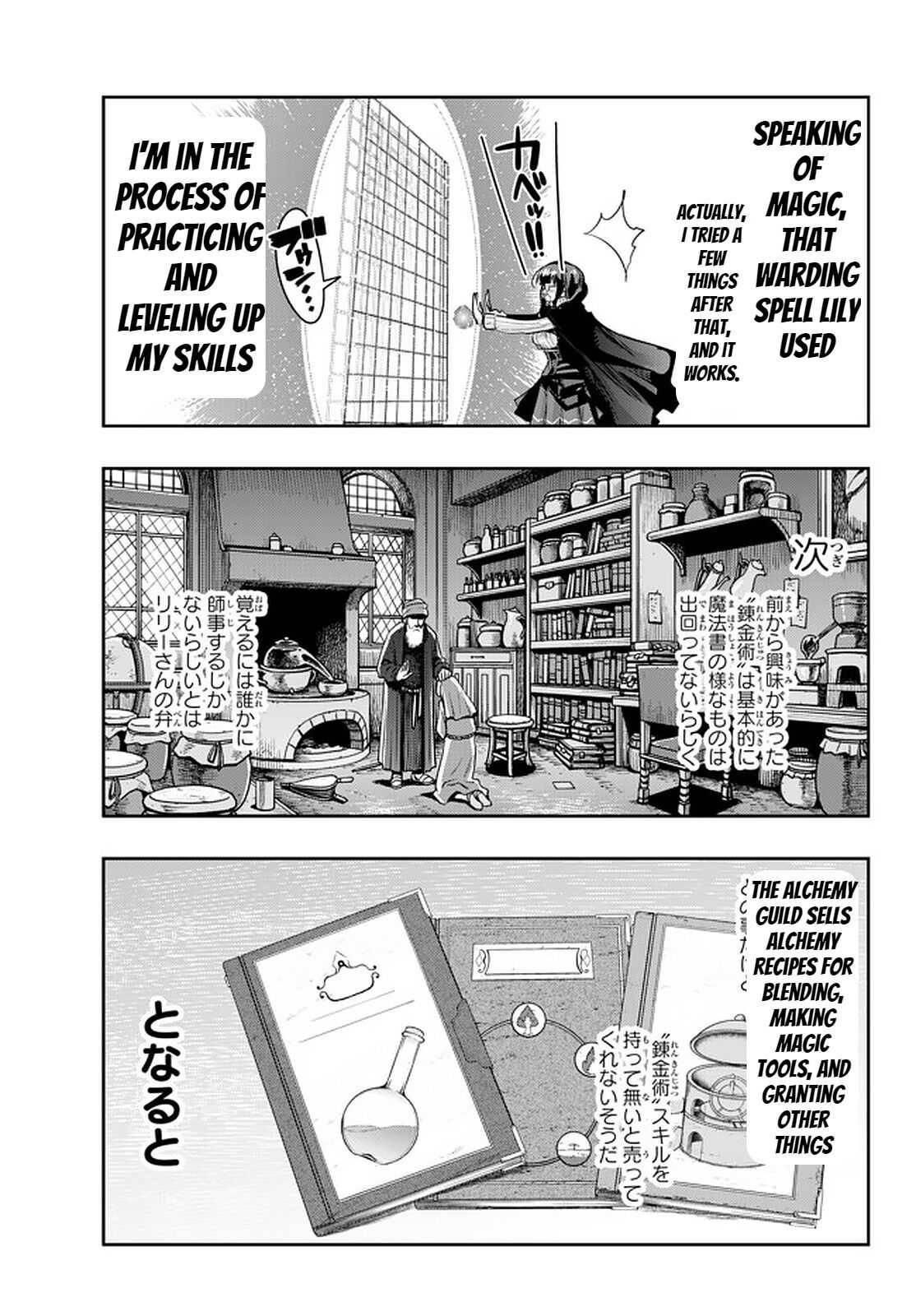 Page 11 of Chapter 29