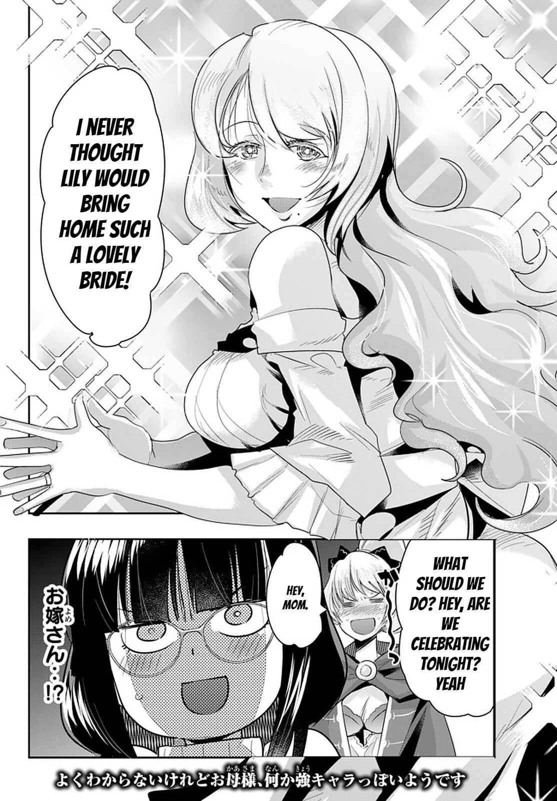 Page 32 of Chapter 29