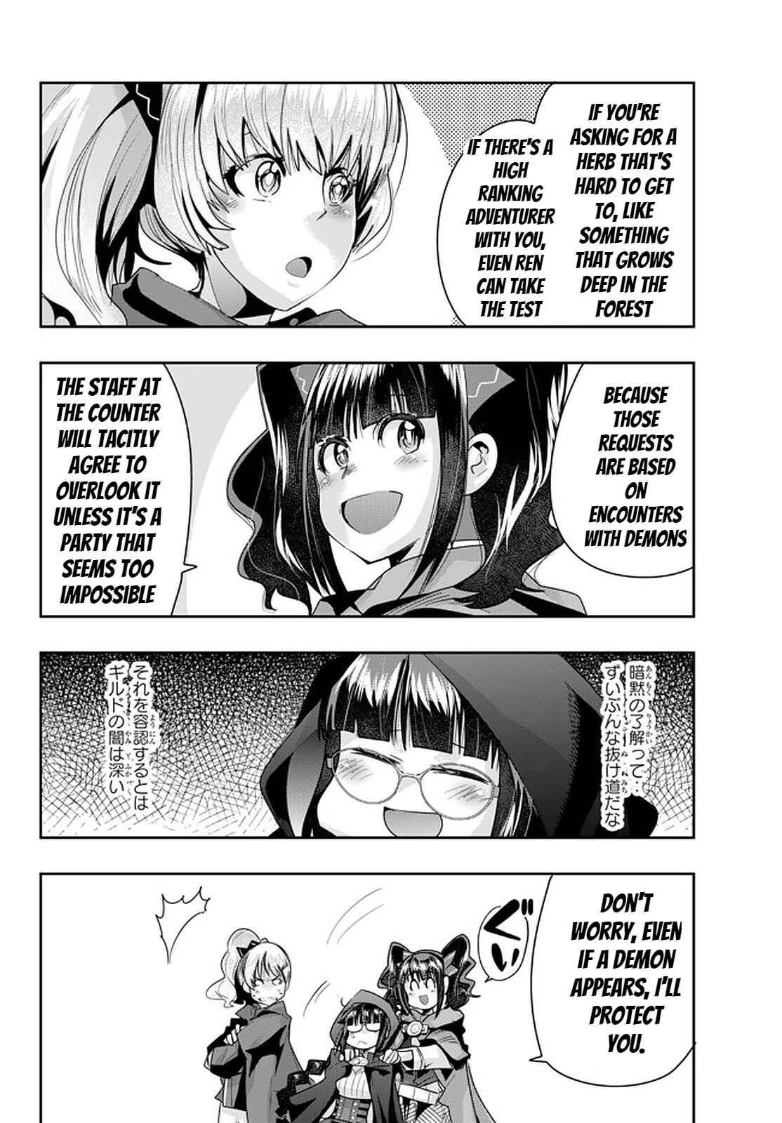 Page 4 of Chapter 31