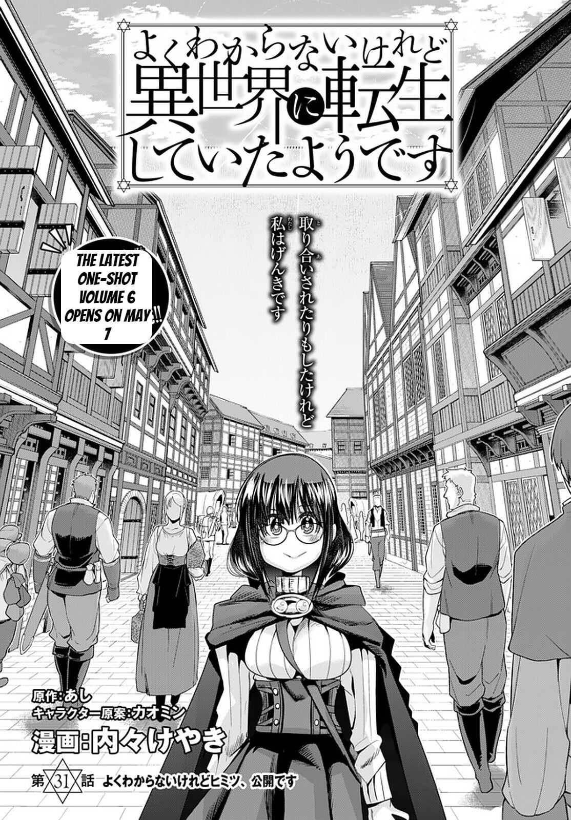Page 6 of Chapter 31