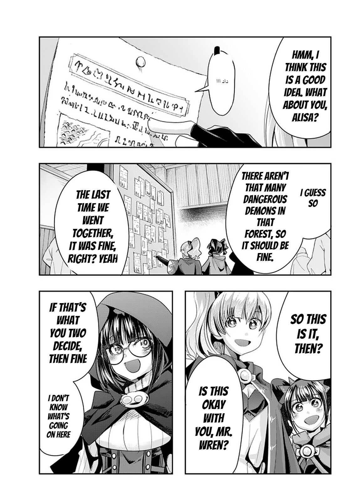 Page 7 of Chapter 31
