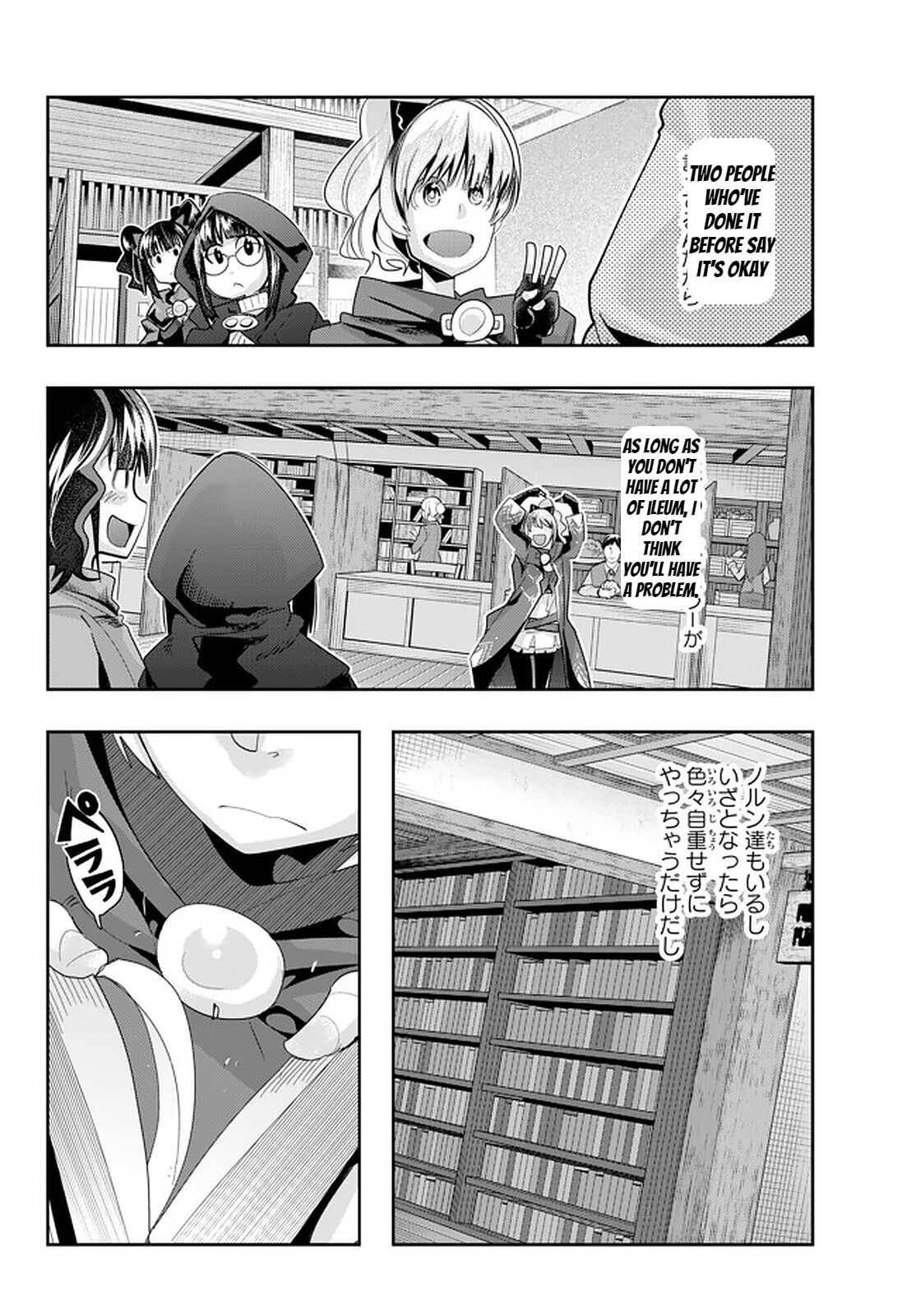 Page 8 of Chapter 31