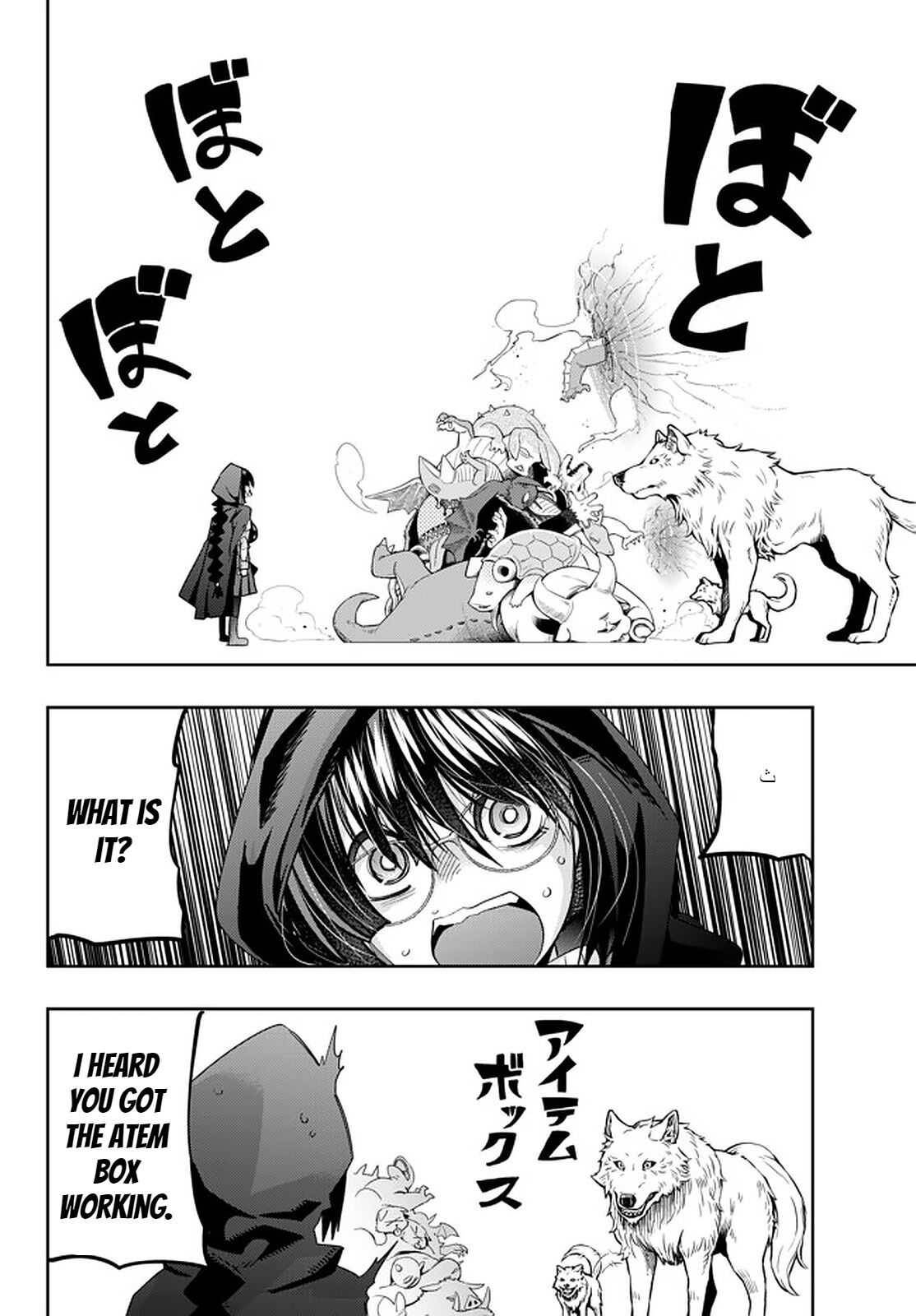 Page 20 of Chapter 31
