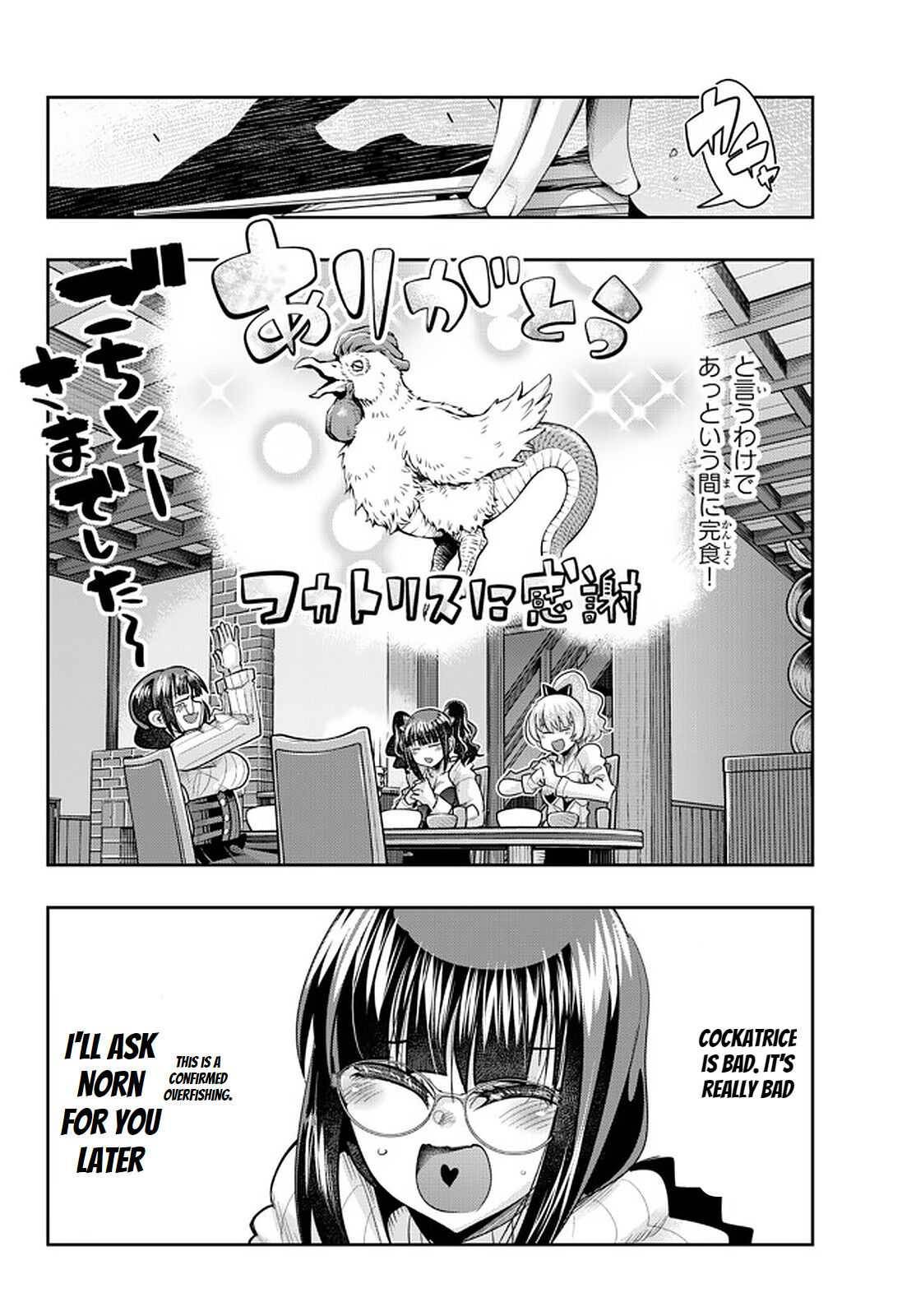 Page 12 of Chapter 32