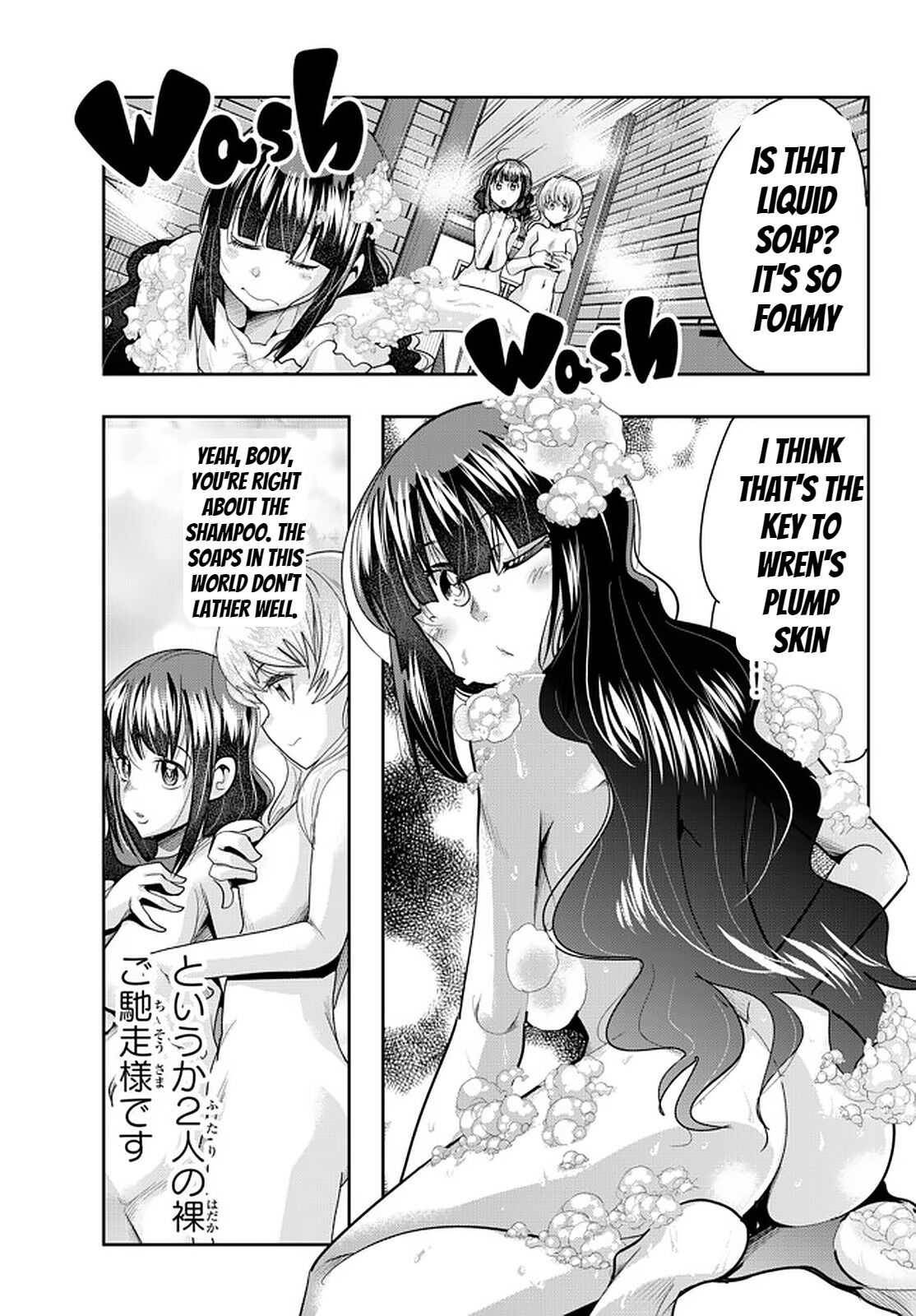 Page 19 of Chapter 32