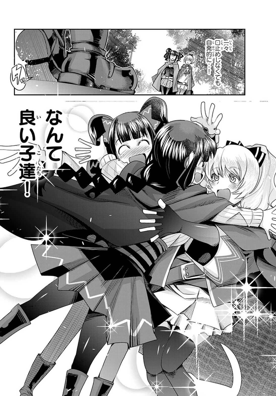 Page 6 of Chapter 33