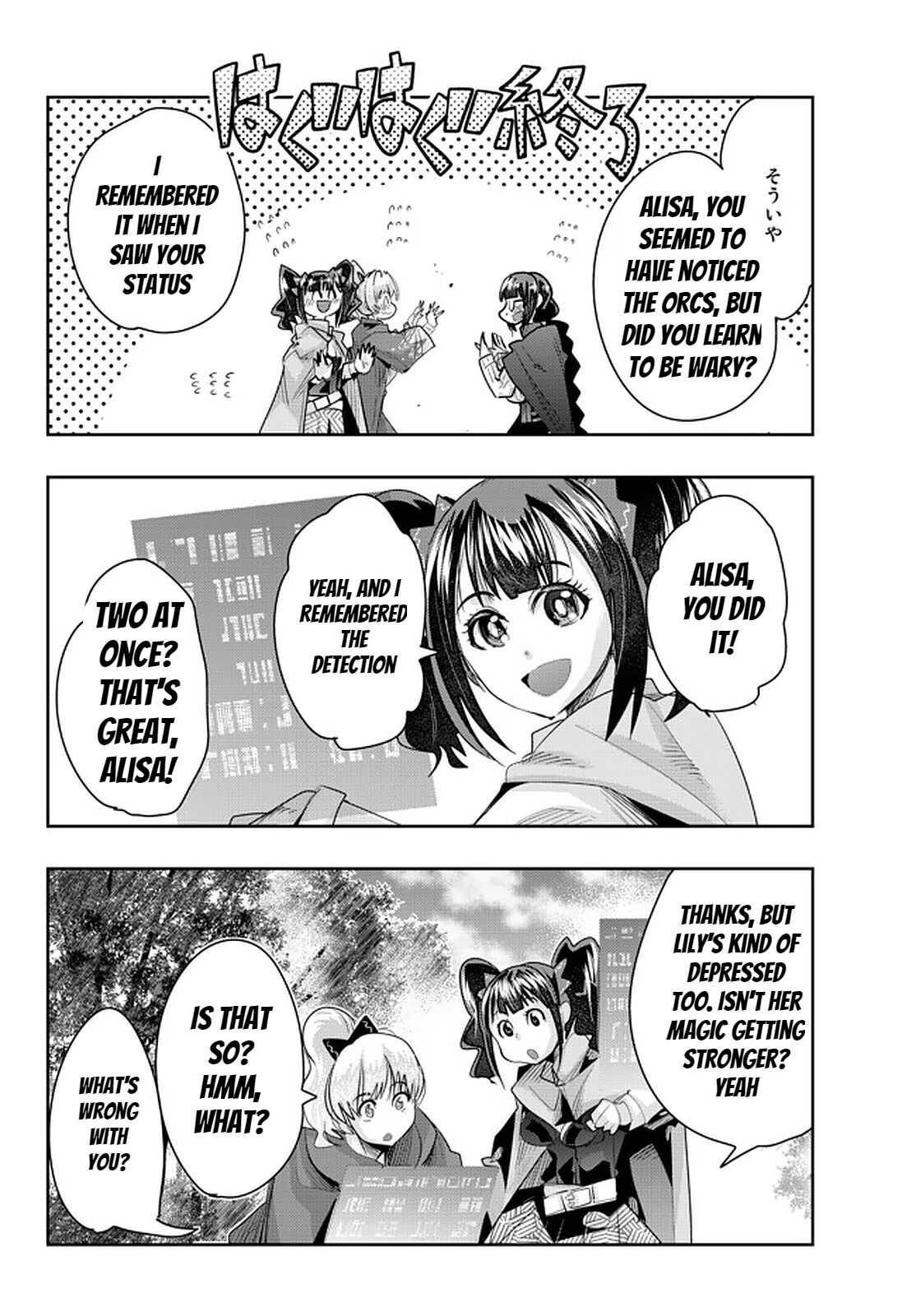 Page 8 of Chapter 33
