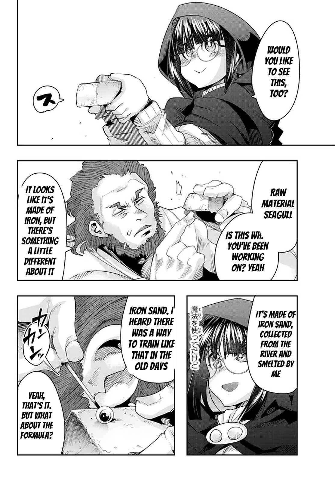 Page 26 of Chapter 33