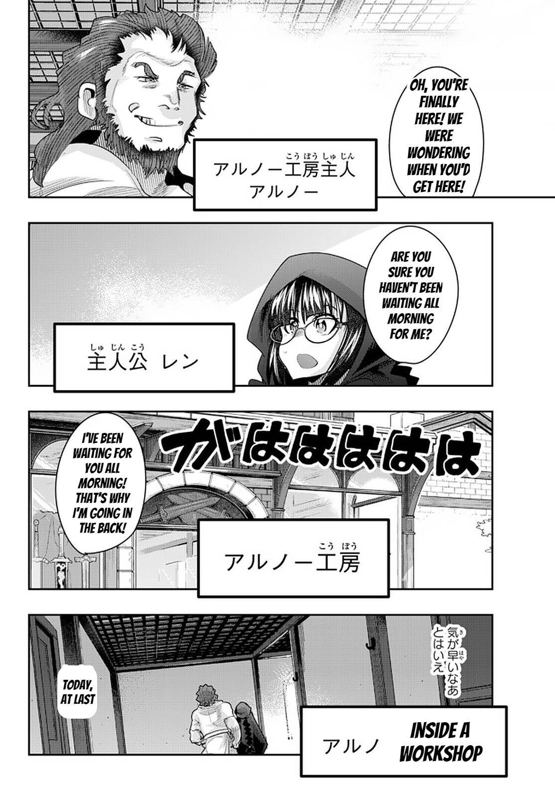 Page 2 of Chapter 34
