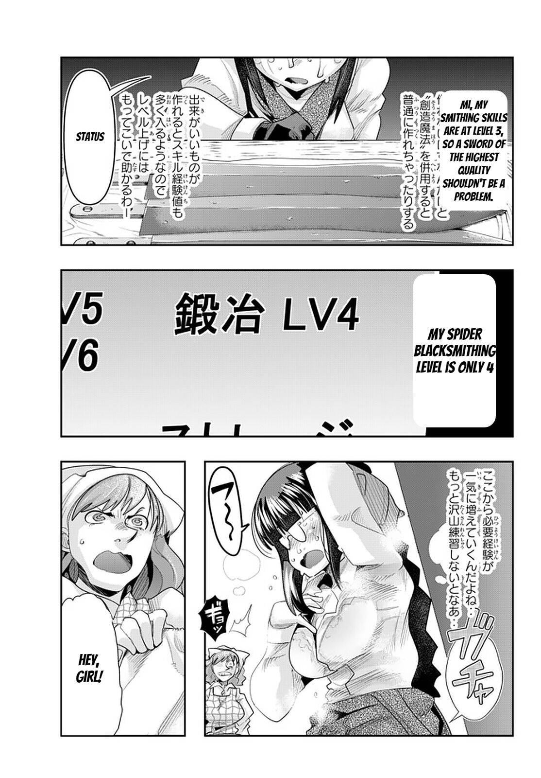Page 14 of Chapter 34