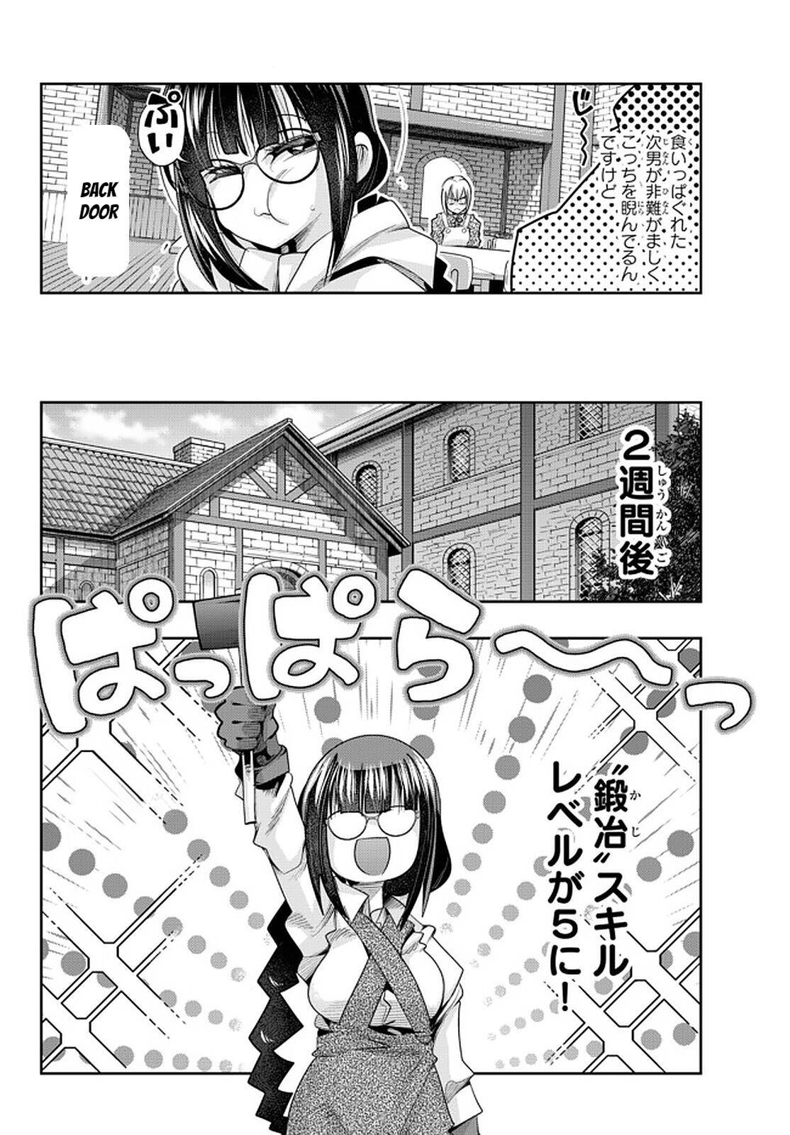 Page 14 of Chapter 35