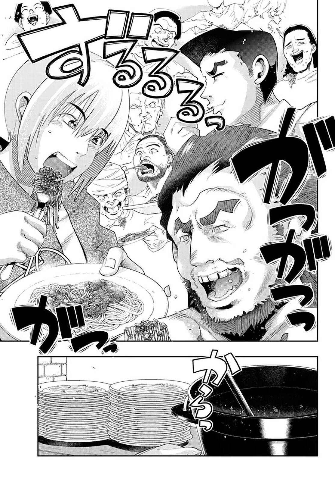 Page 27 of Chapter 35