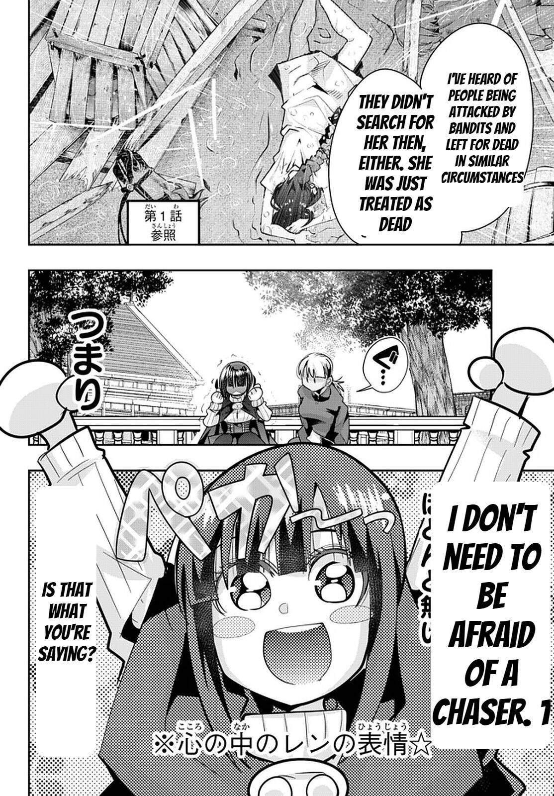 Page 24 of Chapter 36