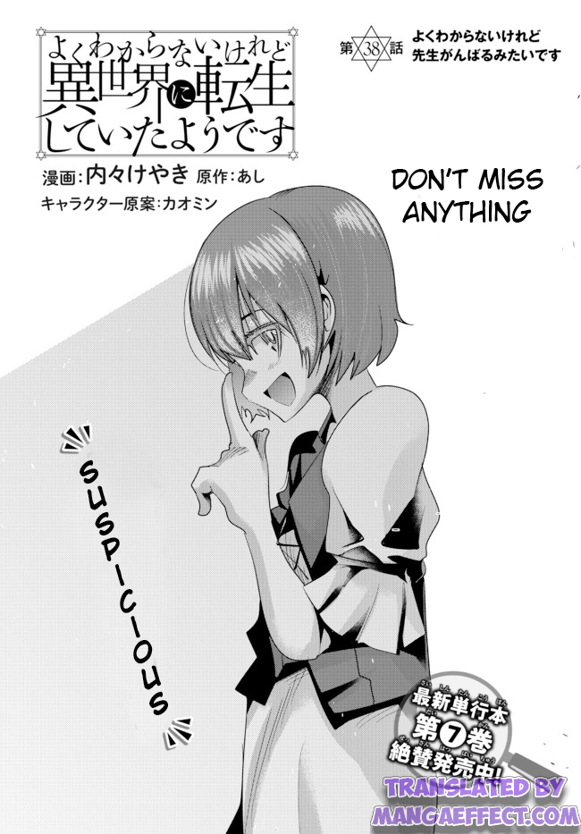 Page 3 of Chapter 38.1